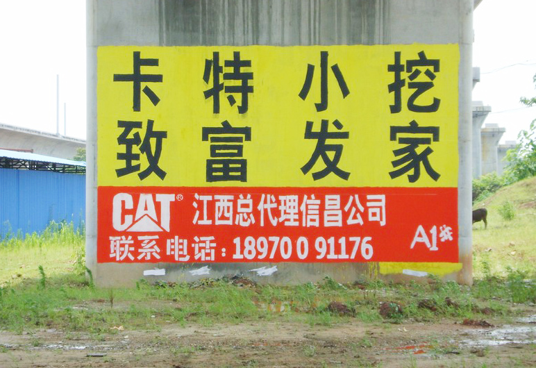 區域市場的布局和營銷策略的有效（xiào）規劃