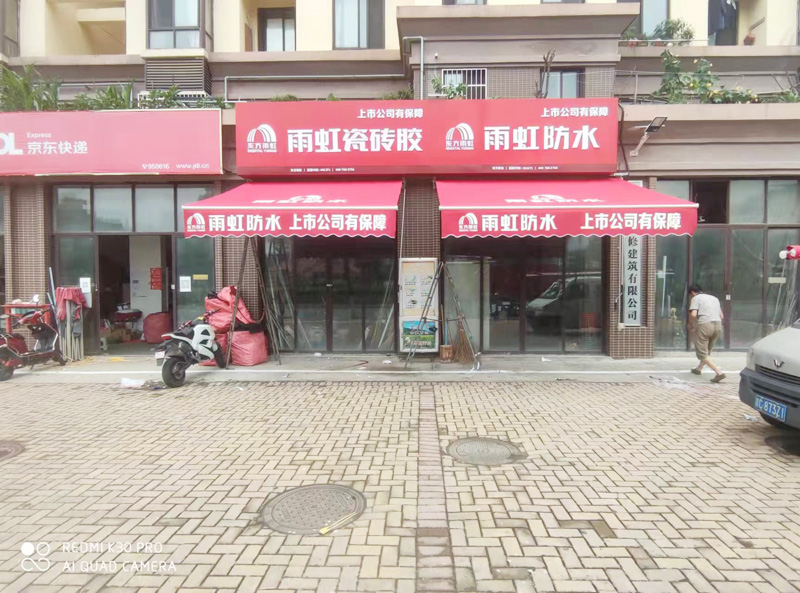 門頭店招（zhāo）製作安裝